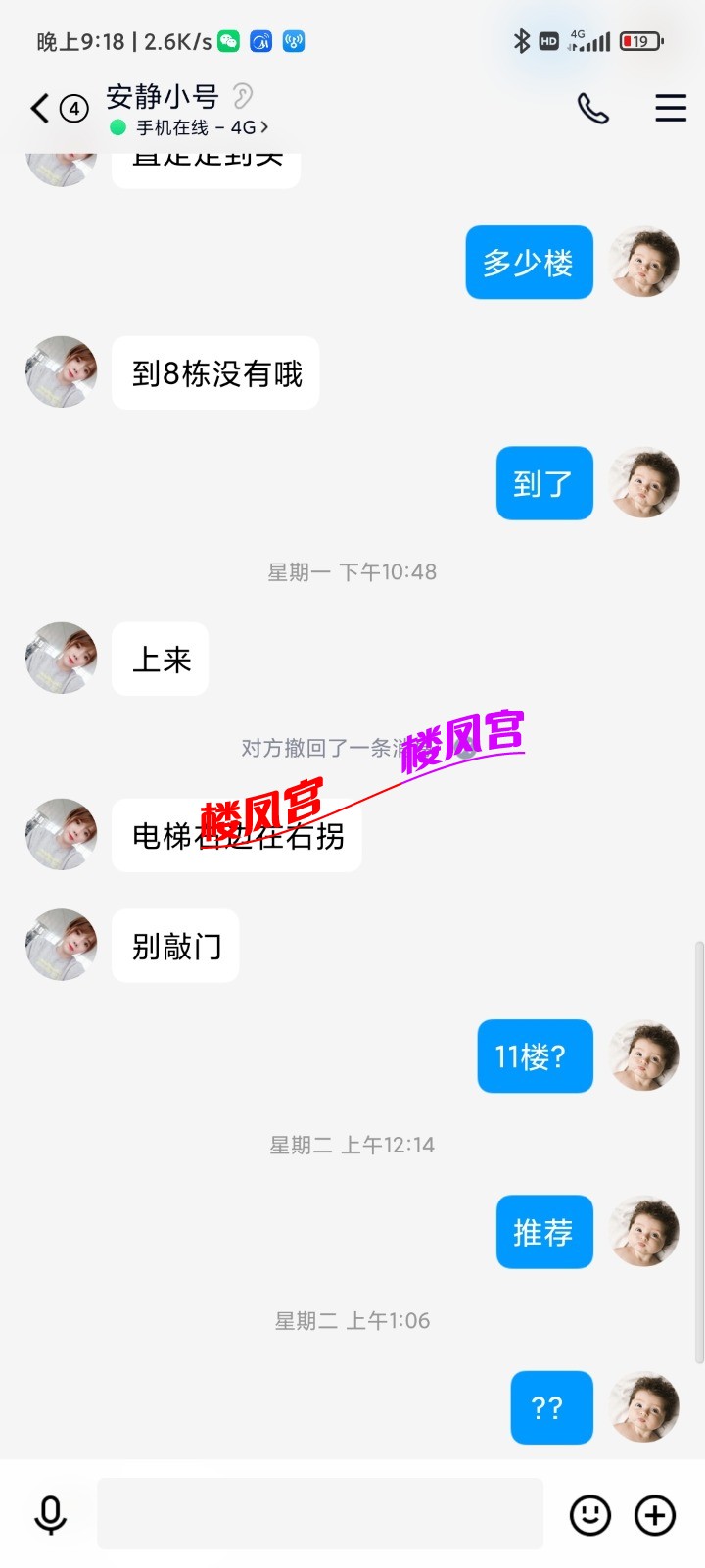 Screenshot_2021-10-10-21-18-24-942_com.tencent.mobileqq.jpg