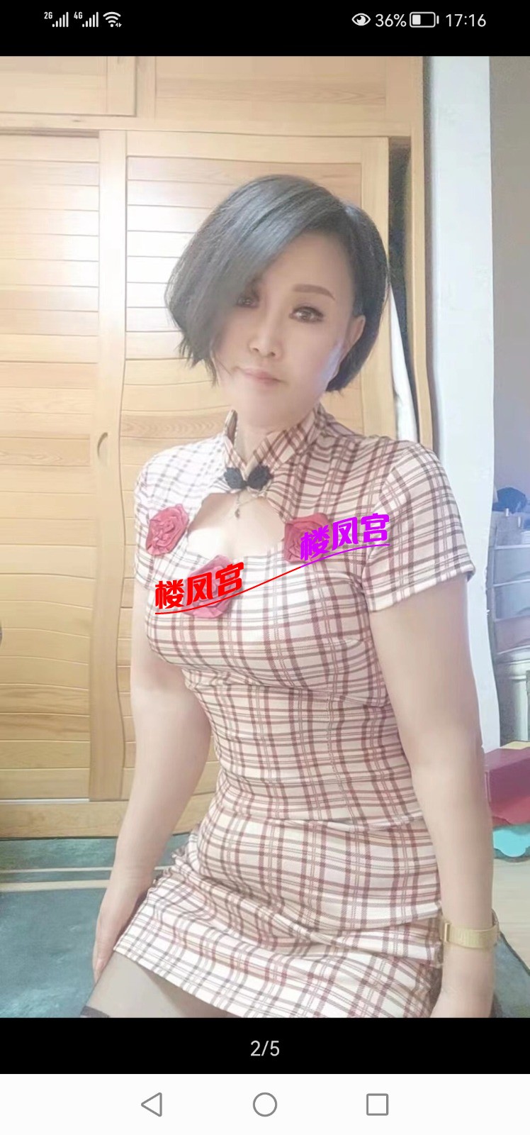 Screenshot_20211207_171632_com.tencent.mobileqq.jpg