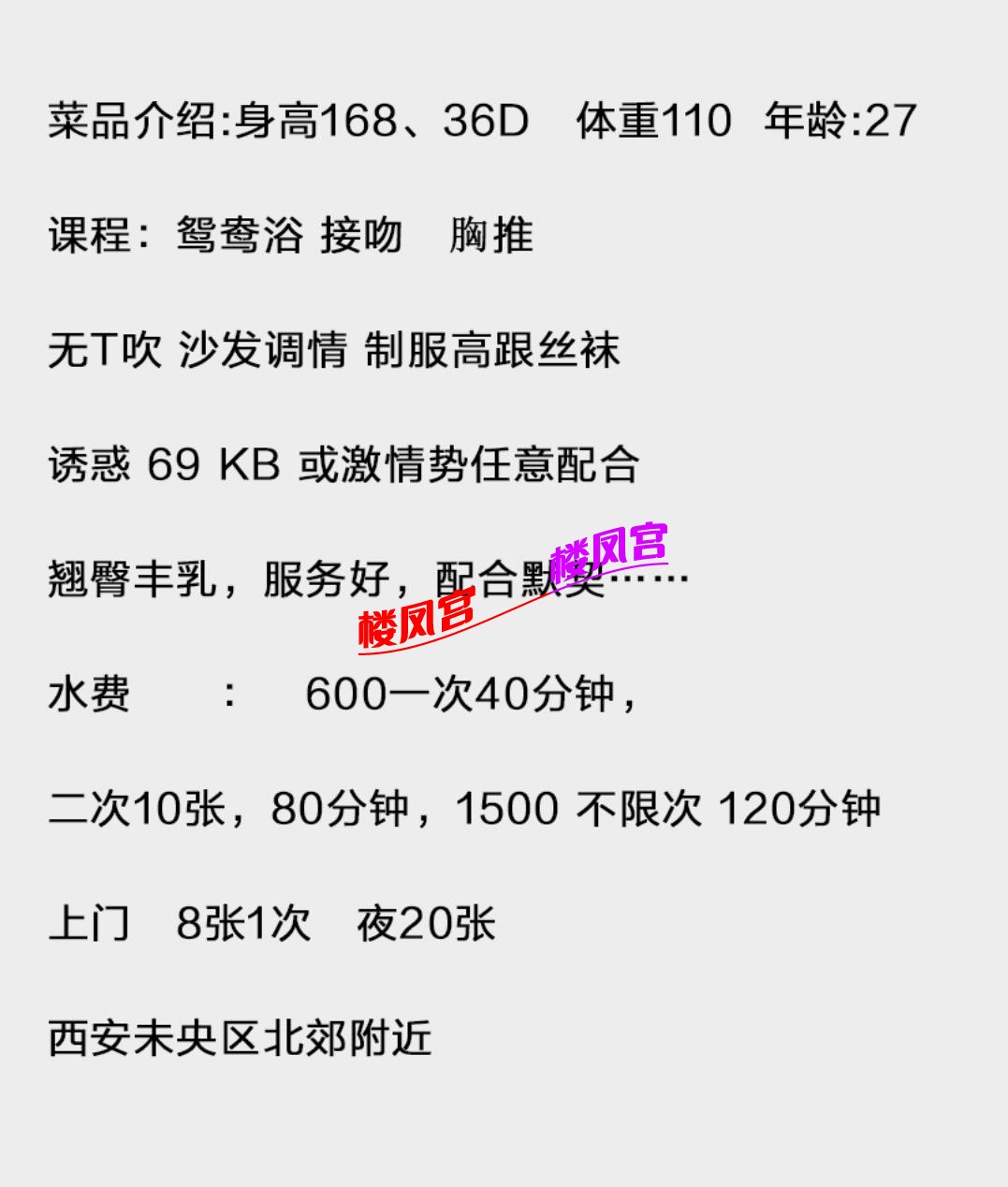 微信截图_20220402132759.jpg