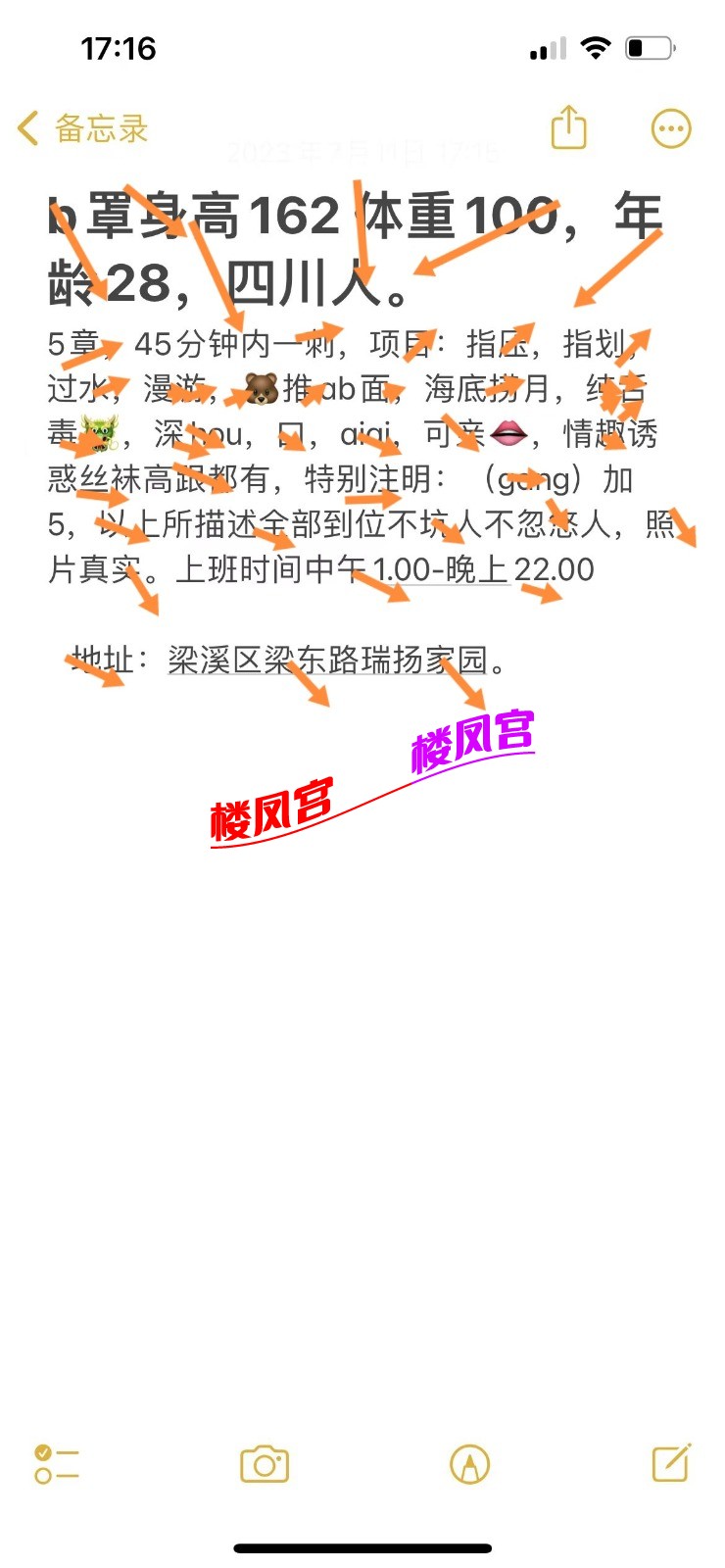 IMG_20230711_173938.jpg
