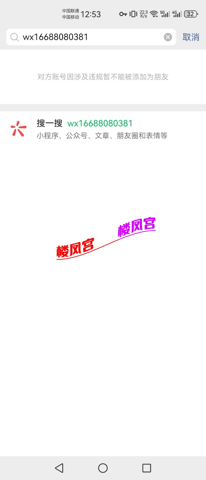 Screenshot_20231111_005326_com.tencent.mm.jpg