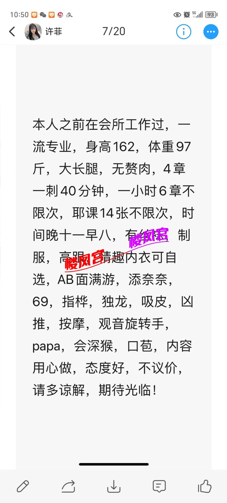 Screenshot_20240922_105054_com_uneed_yuni_FullscreenWebActivity.jpg