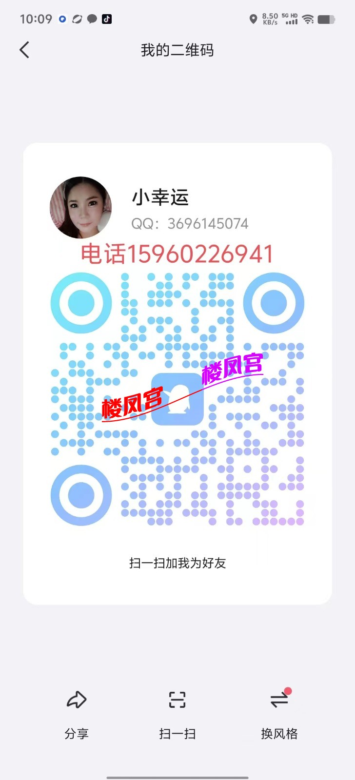 mmexport1733152314246.jpg