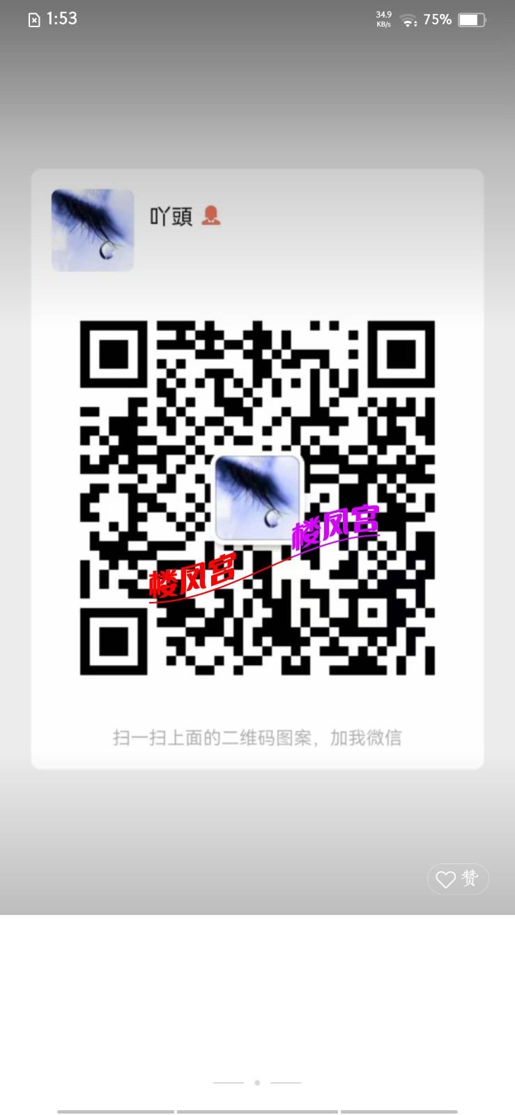Screenshot_20241230_015325.jpg