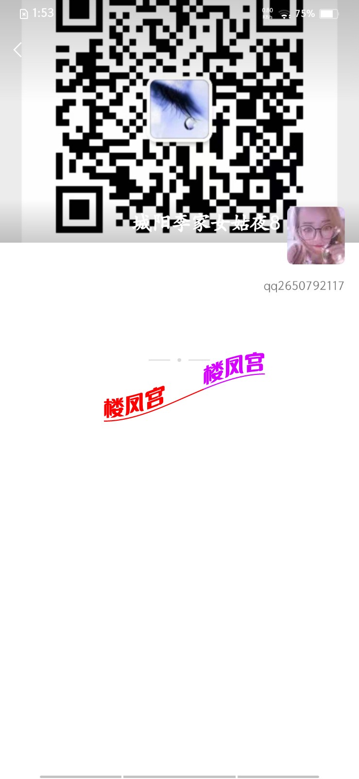 Screenshot_20241230_015331.jpg