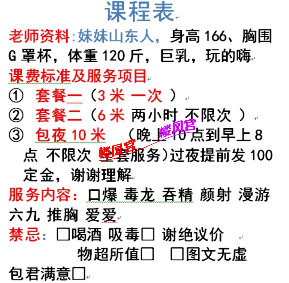 Screenshot_20241230_152620_com.uneed.yuni.png