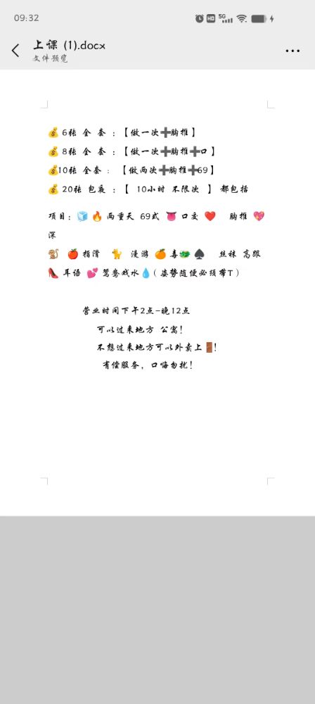 微信图片_20250210093356.jpg