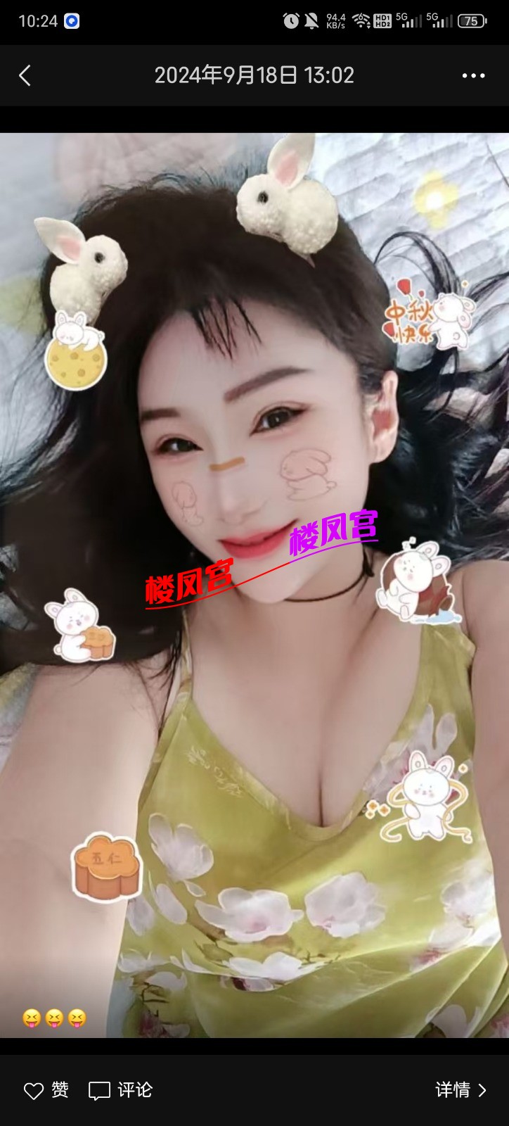 Screenshot_20250216_102455.jpg