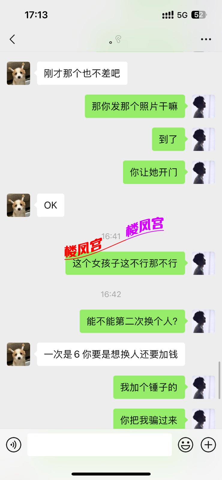 IMG_5588.png