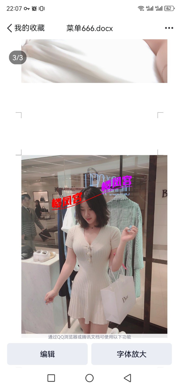 Screenshot_20250223_220738_com.tencent.mobileqq.jpg