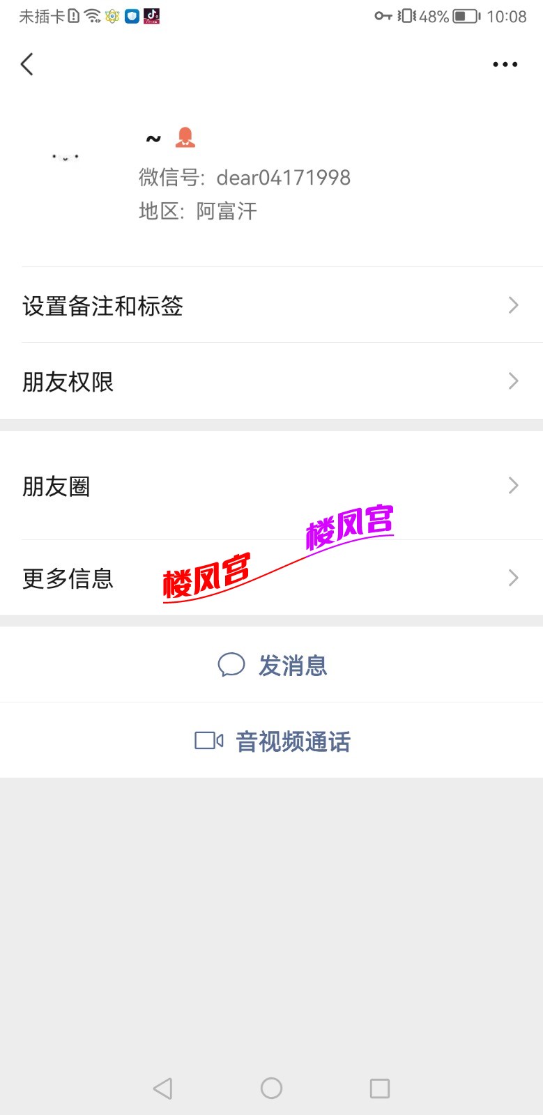 Screenshot_20250225_100824_com.tencent.mm.jpg