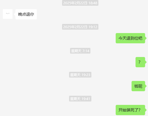mmexport1740448356959.png