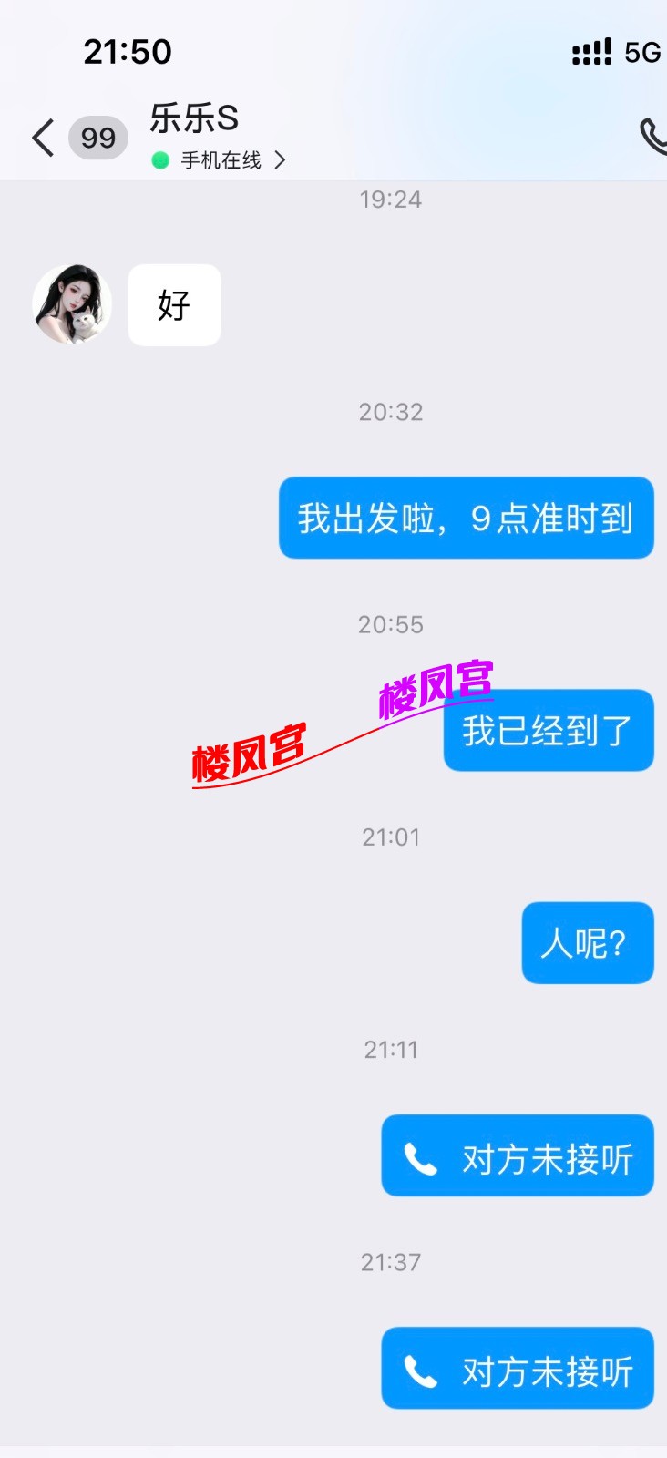 B055D971-7E41-404B-9191-0BF21DA5C2BE.jpeg