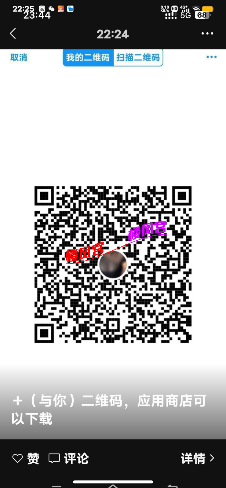 IMG_9449.png
