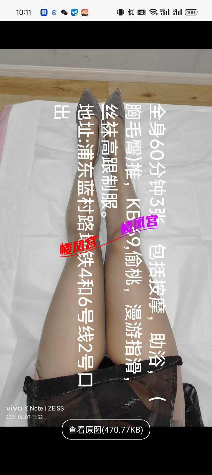 Screenshot_2025-03-01-10-11-45-88_4d1c9b21d19348e4275f691c222538ce.jpg
