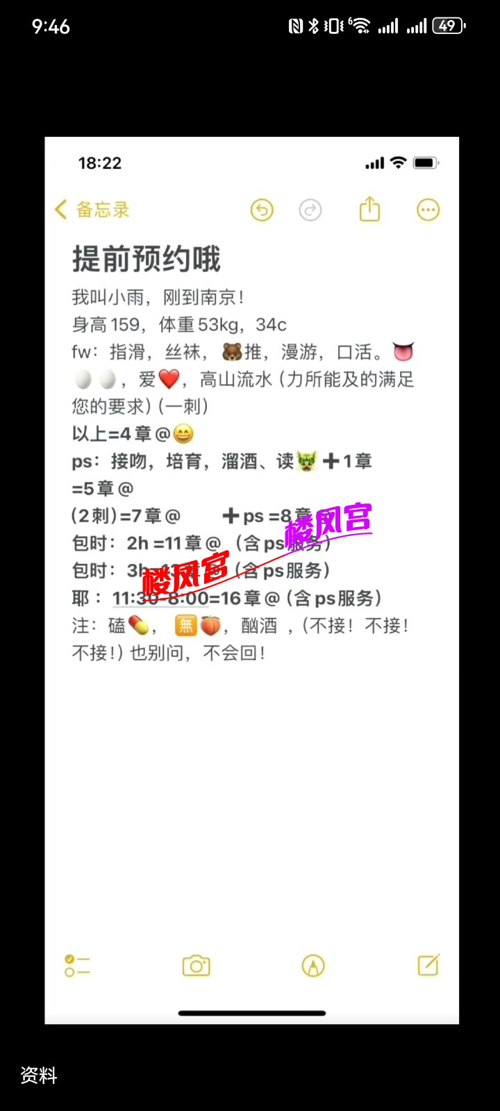 Screenshot_20250305_094634_com.tencent.mm.jpg
