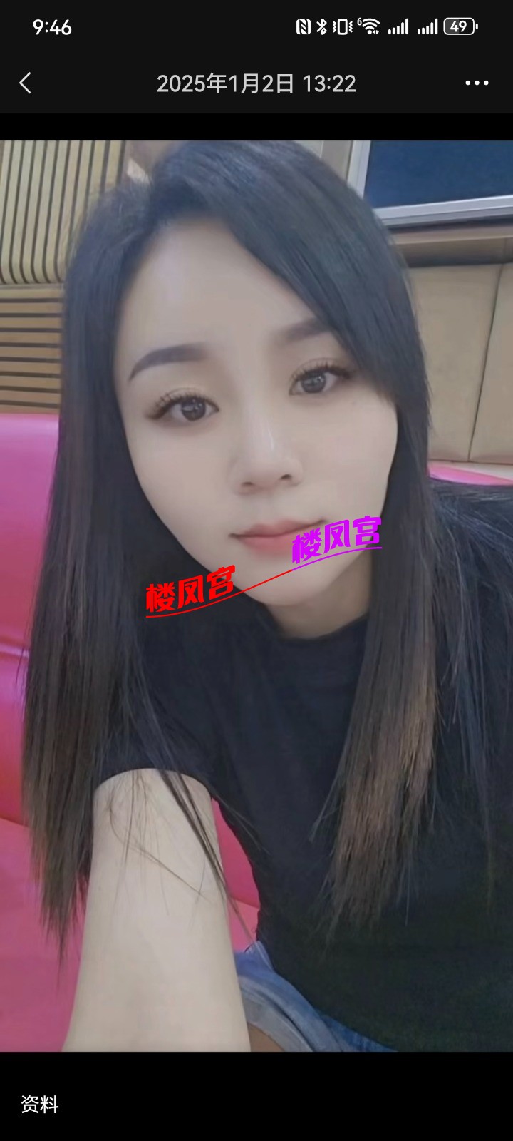Screenshot_20250305_094621_com.tencent.mm.jpg