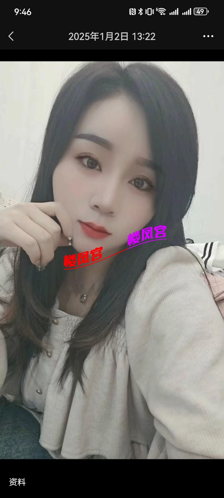 Screenshot_20250305_094625_com.tencent.mm.jpg