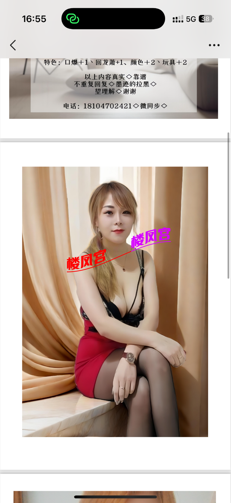 IMG_3162.png