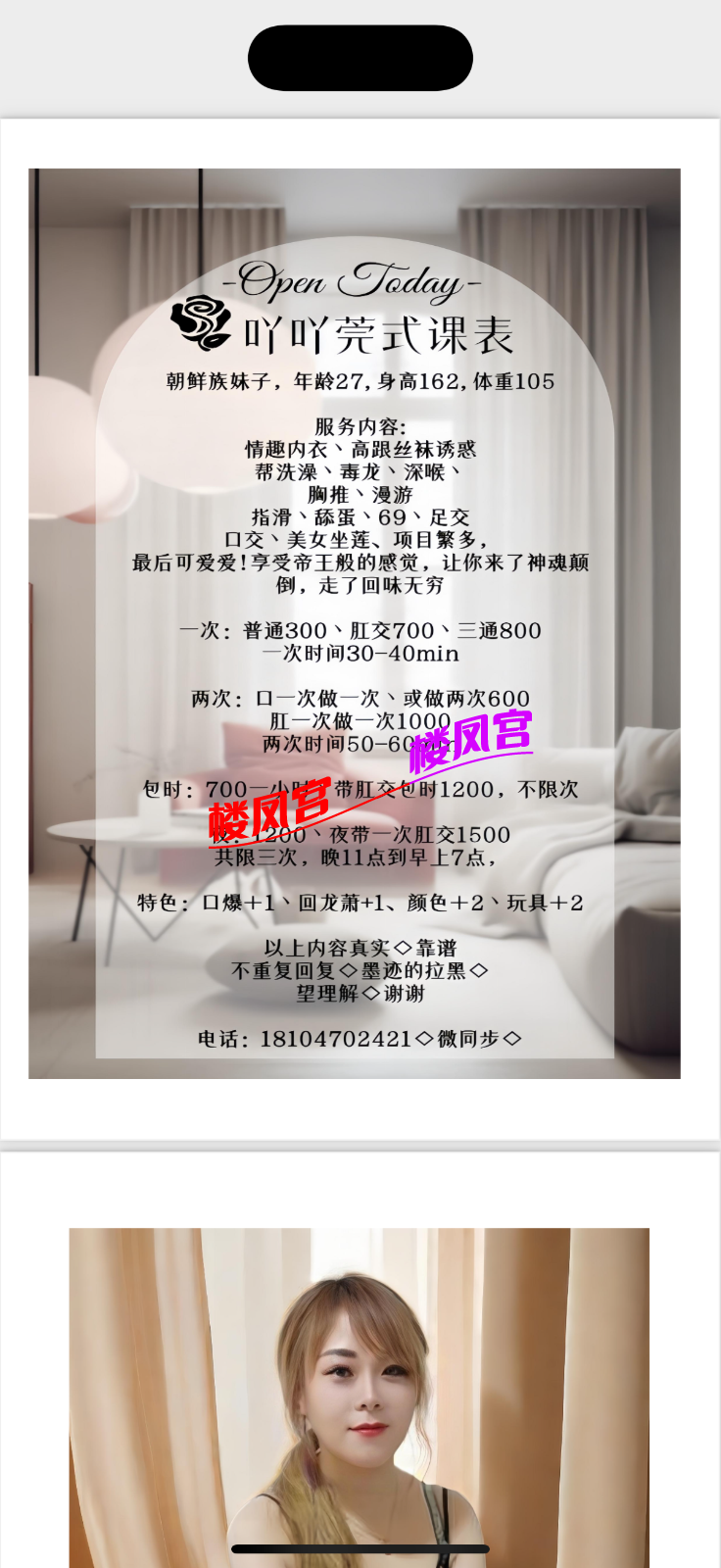 IMG_3161.png