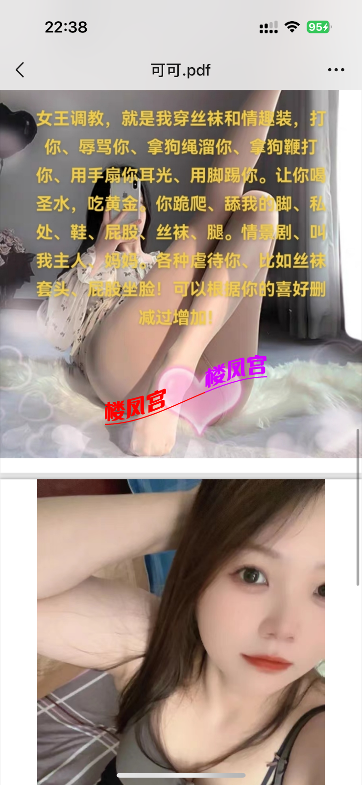 IMG_1805.png