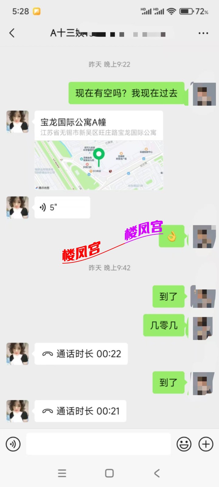 mmexport1741253430141.jpg