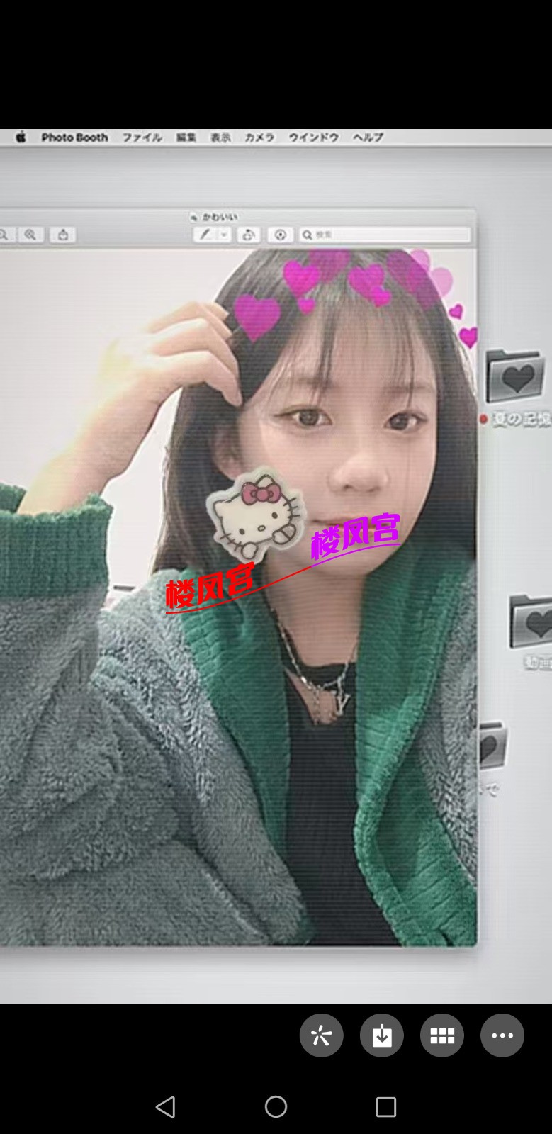 Screenshot_20250306_203046_com.tencent.mm.jpg