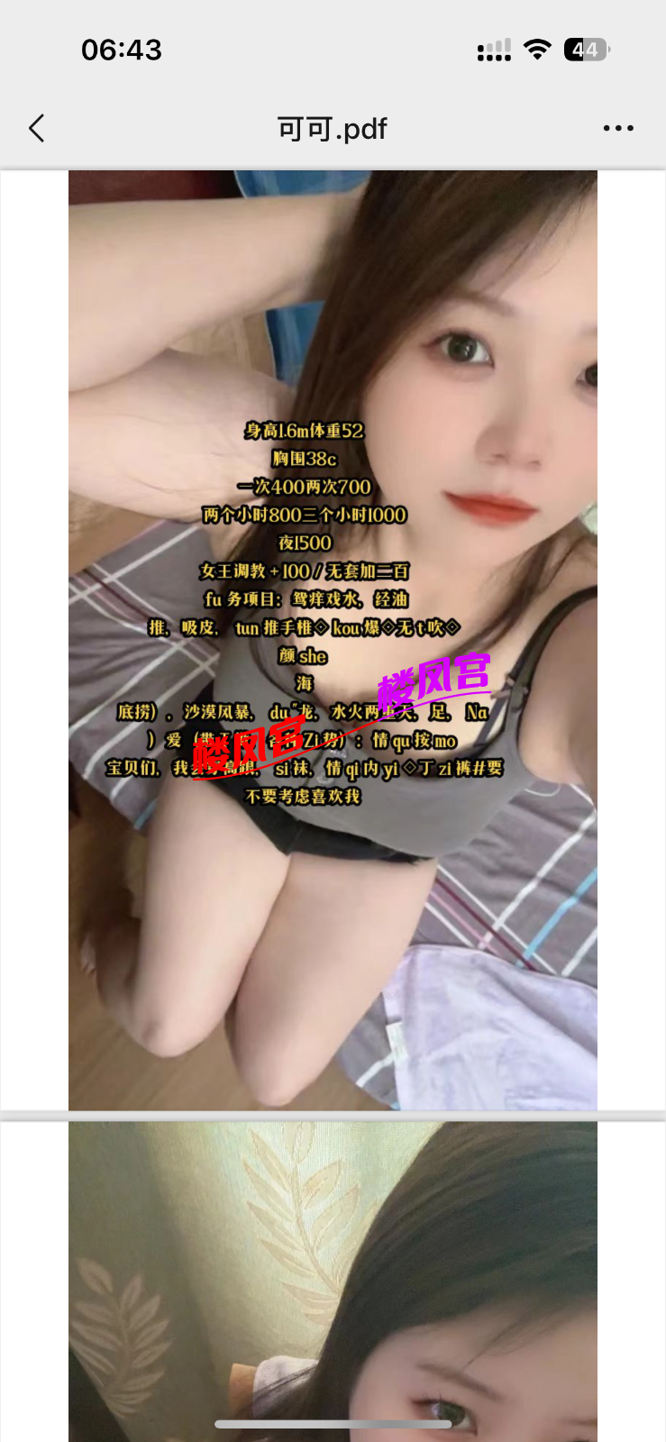 IMG_1820.png