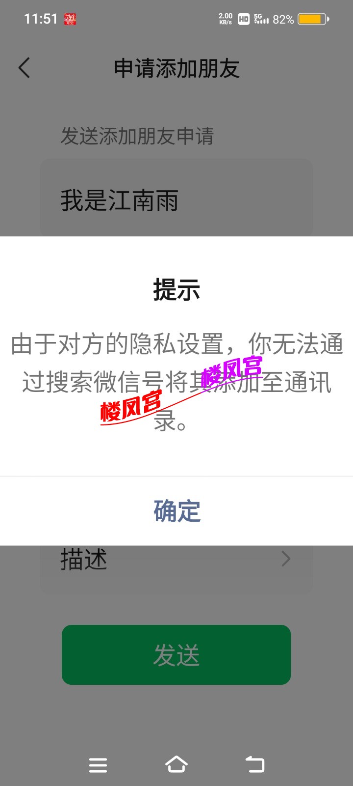 Screenshot_20250307_115104.jpg