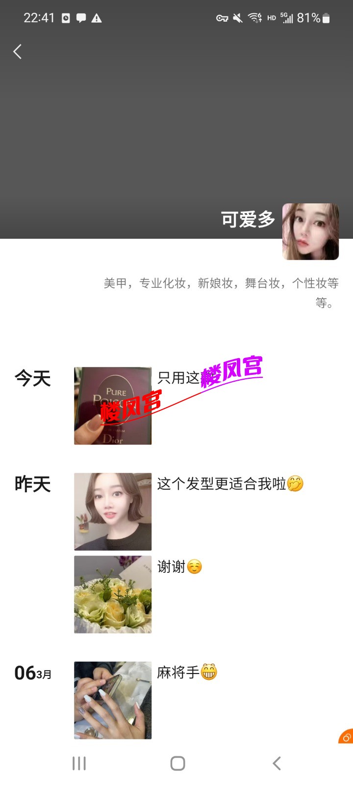 Screenshot_20250308-224116_WeChat.jpg