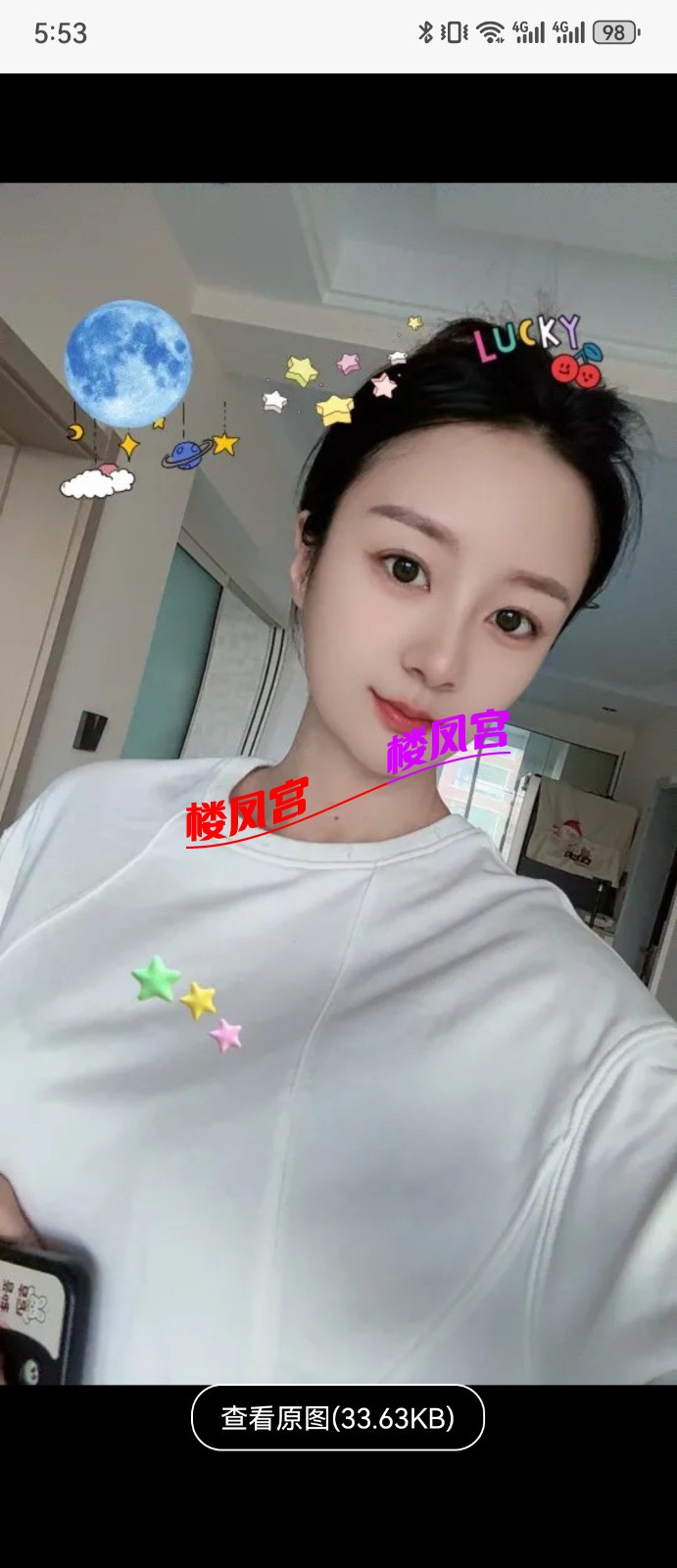 Screenshot_20250311_055342_com.uneed.yuni.jpg