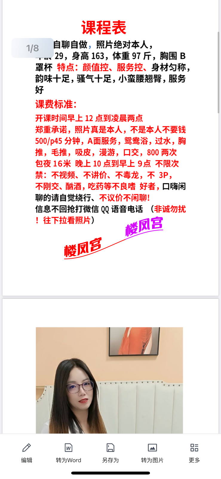 IMG_7811.png