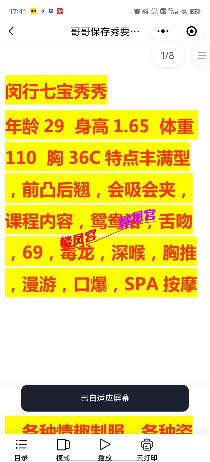 Screenshot_20250318_174111.jpg