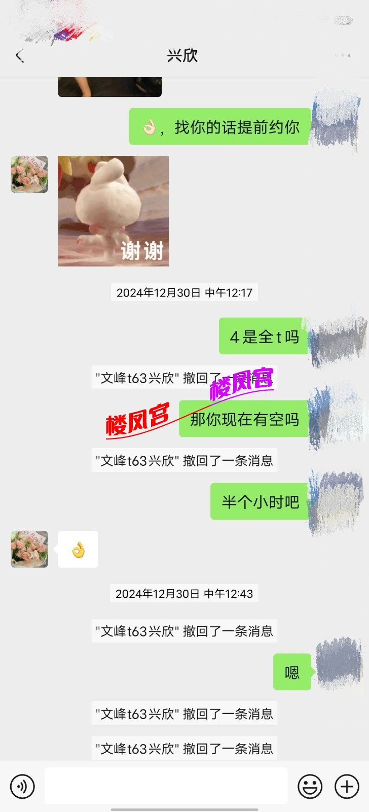 Screenshot_20250318_175050.jpg