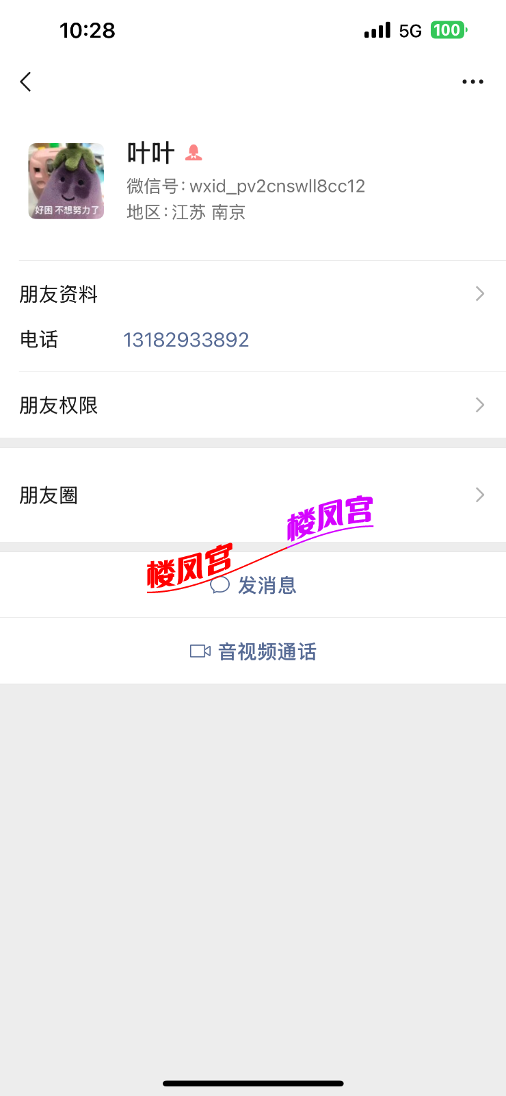 IMG_2943.png