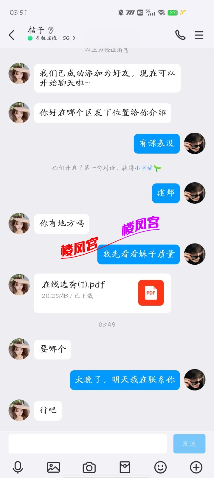 Screenshot_20250321_035142.jpg
