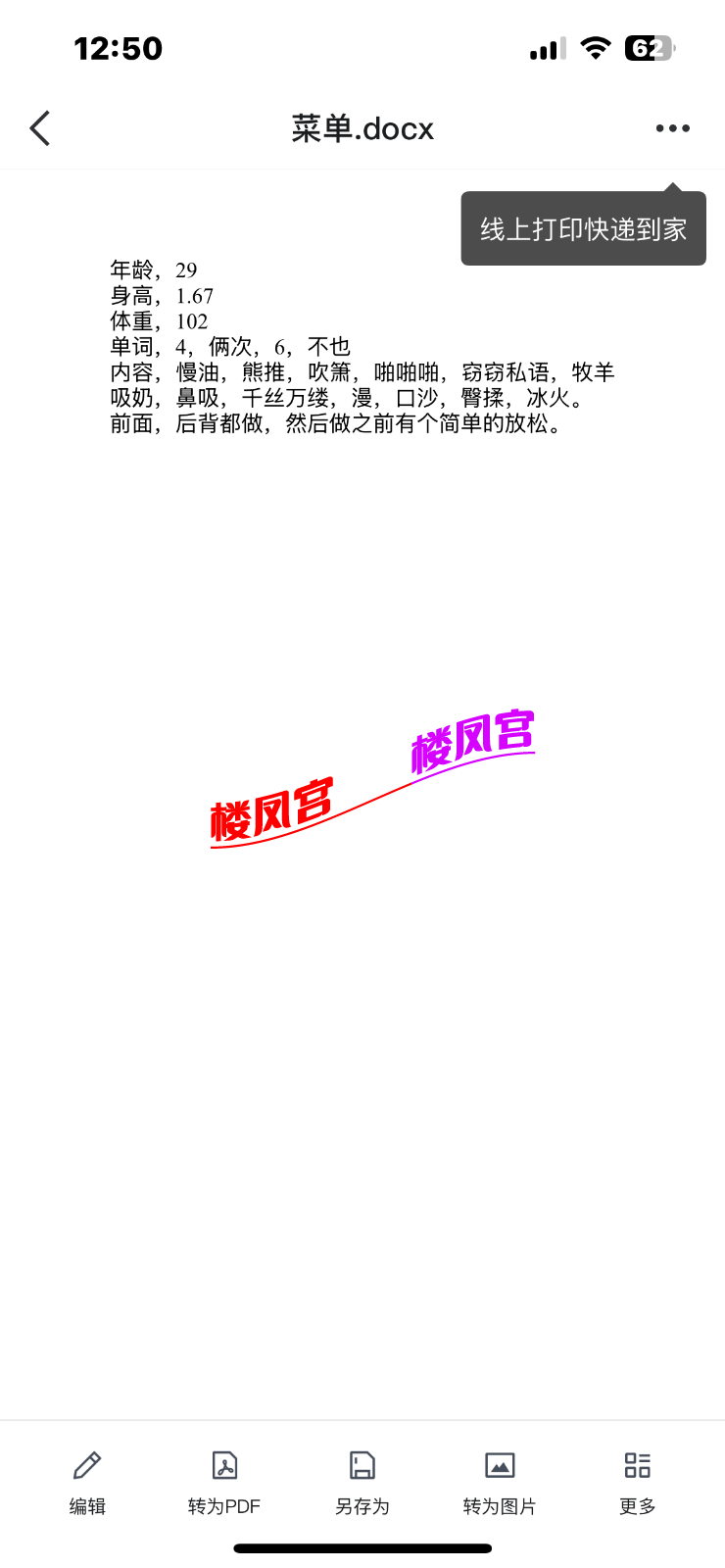 IMG_3245.png