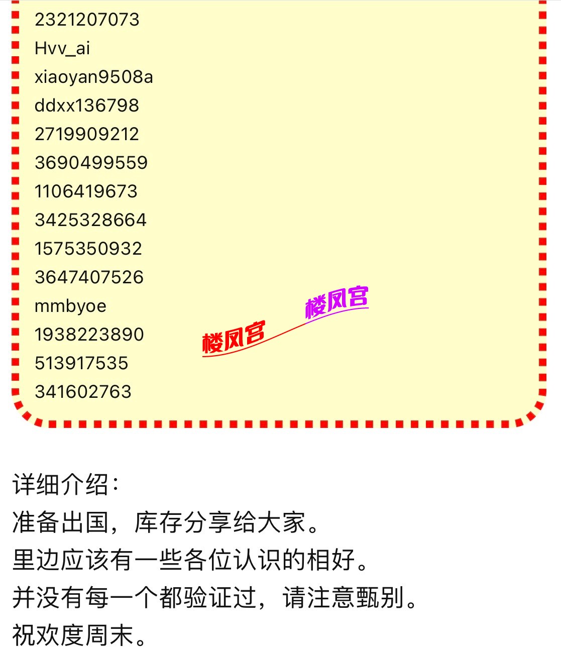 0010611B-6B8F-4EC2-B69C-47D57F499EAF.jpeg