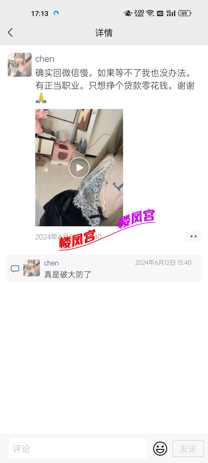 Screenshot_2025-02-20-17-13-14-91_e39d2c7de19156b0683cd93e8735f348.jpg