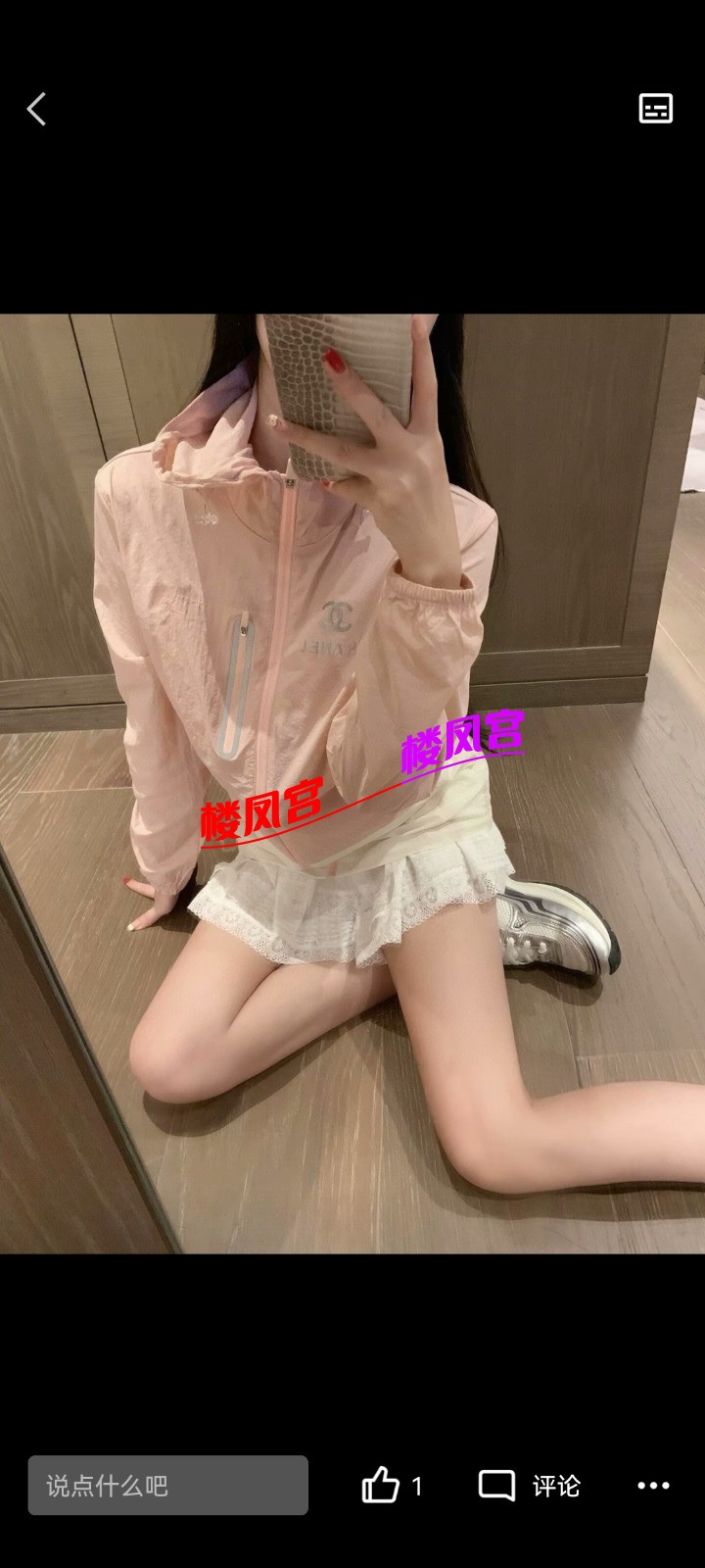 Screenshot_20250329_152516_com.tencent.mobileqq.jpg