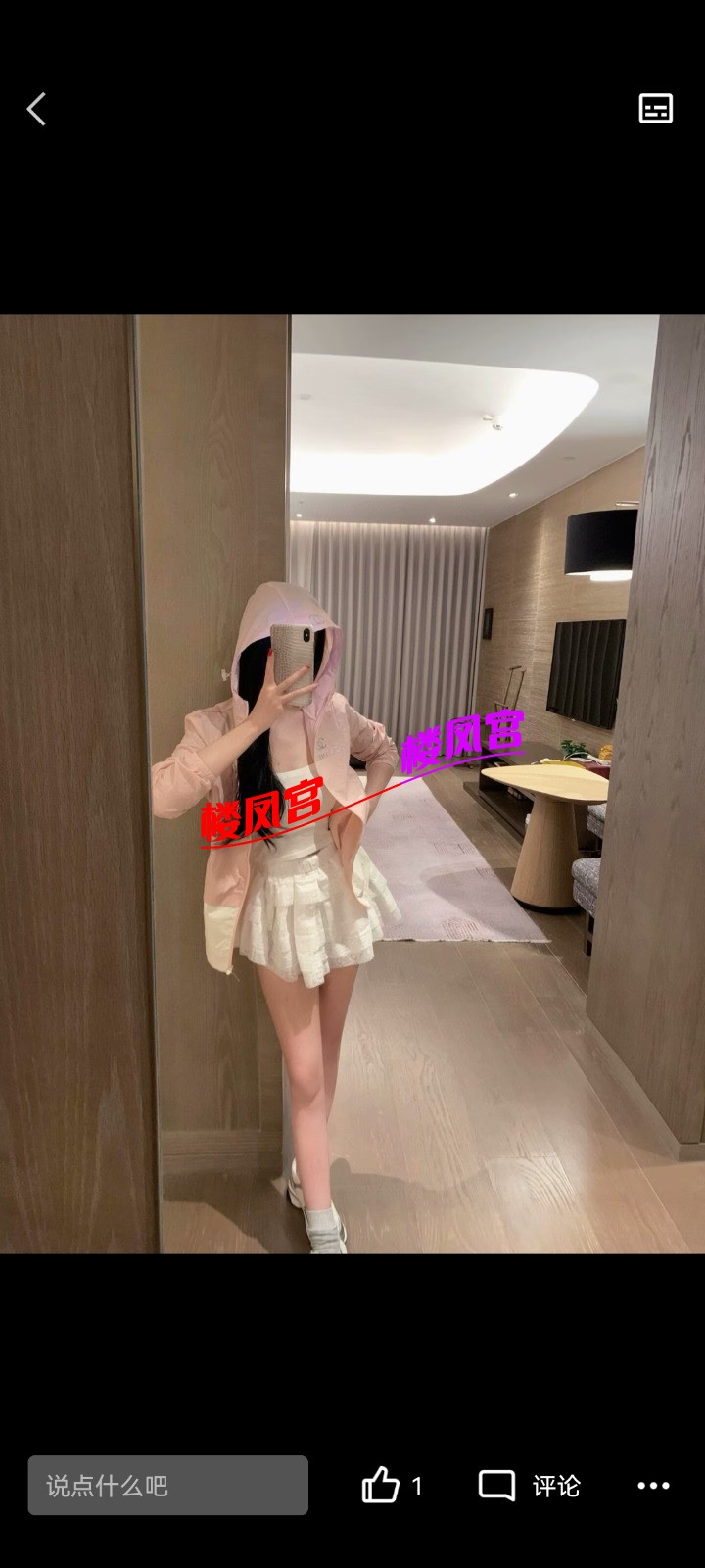 Screenshot_20250329_152521_com.tencent.mobileqq.jpg