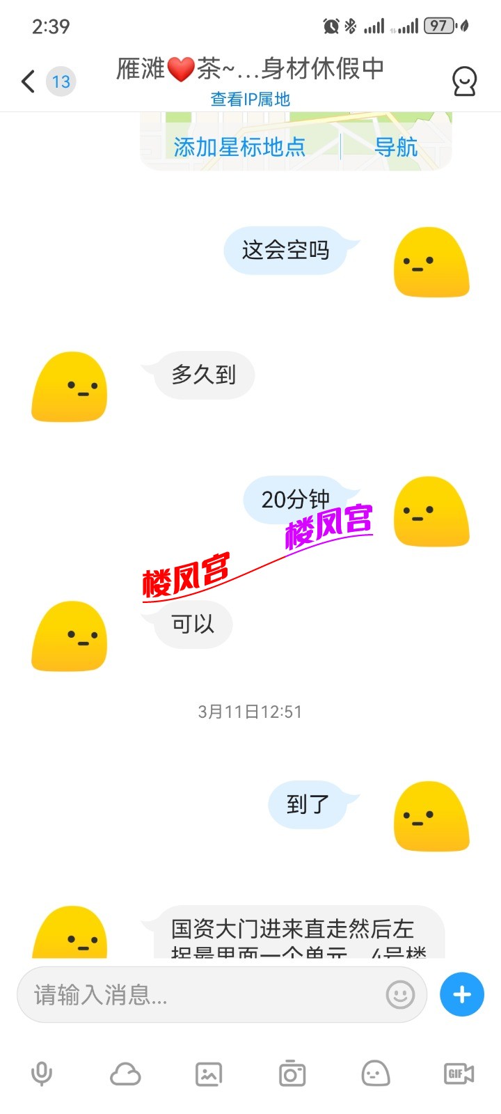 Screenshot_20250324_143955_com.uneed.yuni.jpg