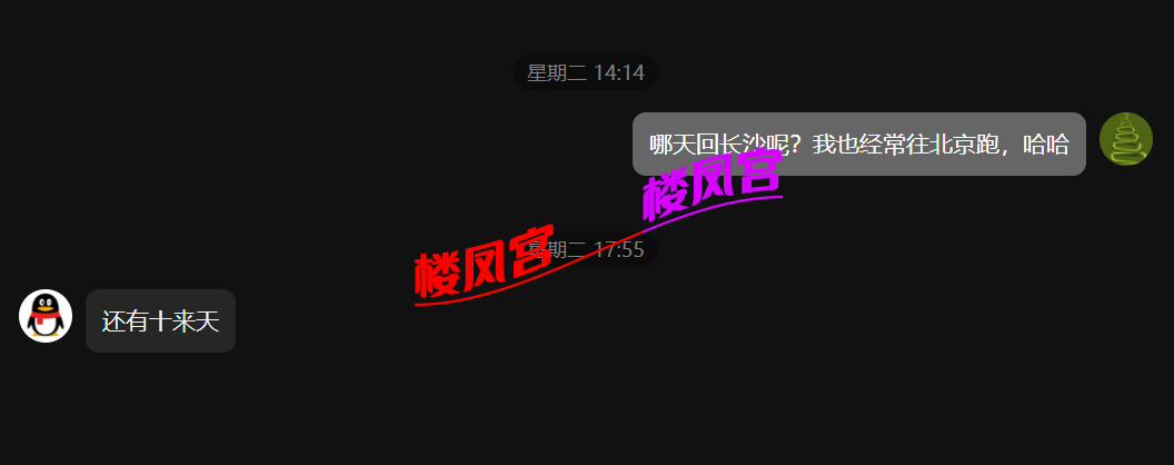 企业微信截图_17436599263166.png