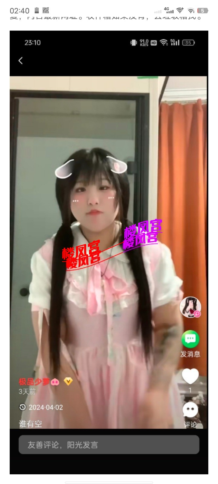 Screenshot_20250430_024024.jpg