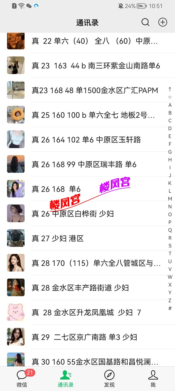 Screenshot_20250528_105112.jpg