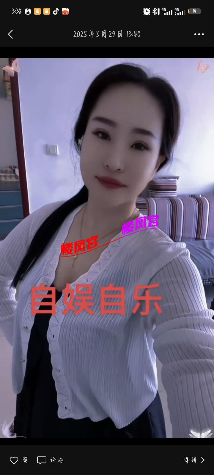 Screenshot_20250531_033551.jpg