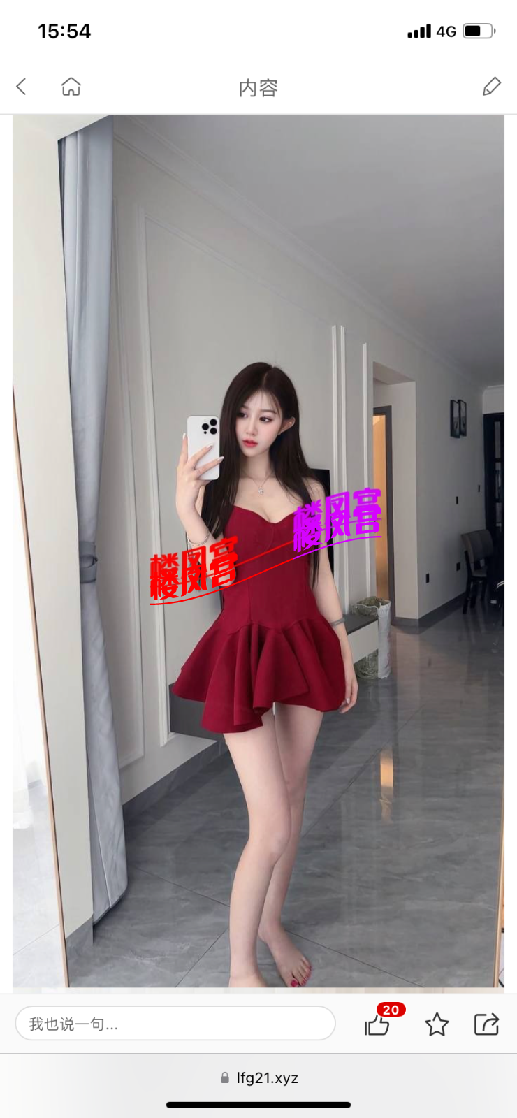 IMG_4201.png