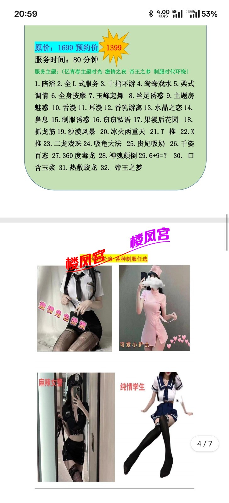 1000019290.jpg