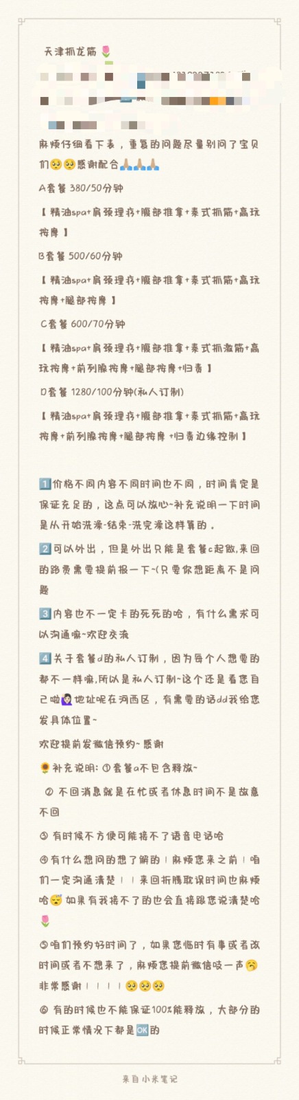 mmexport1749965873528.jpg