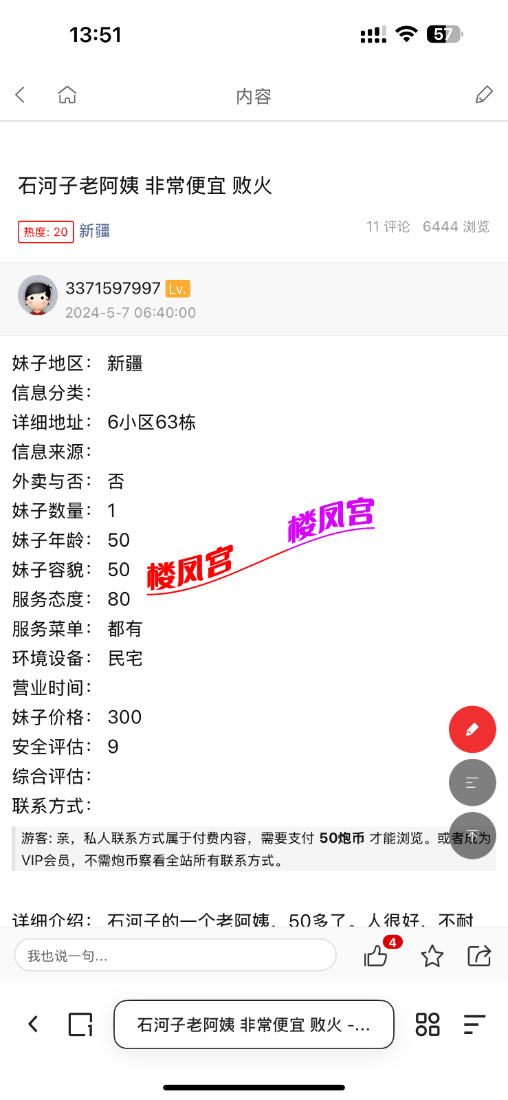IMG_0999.png